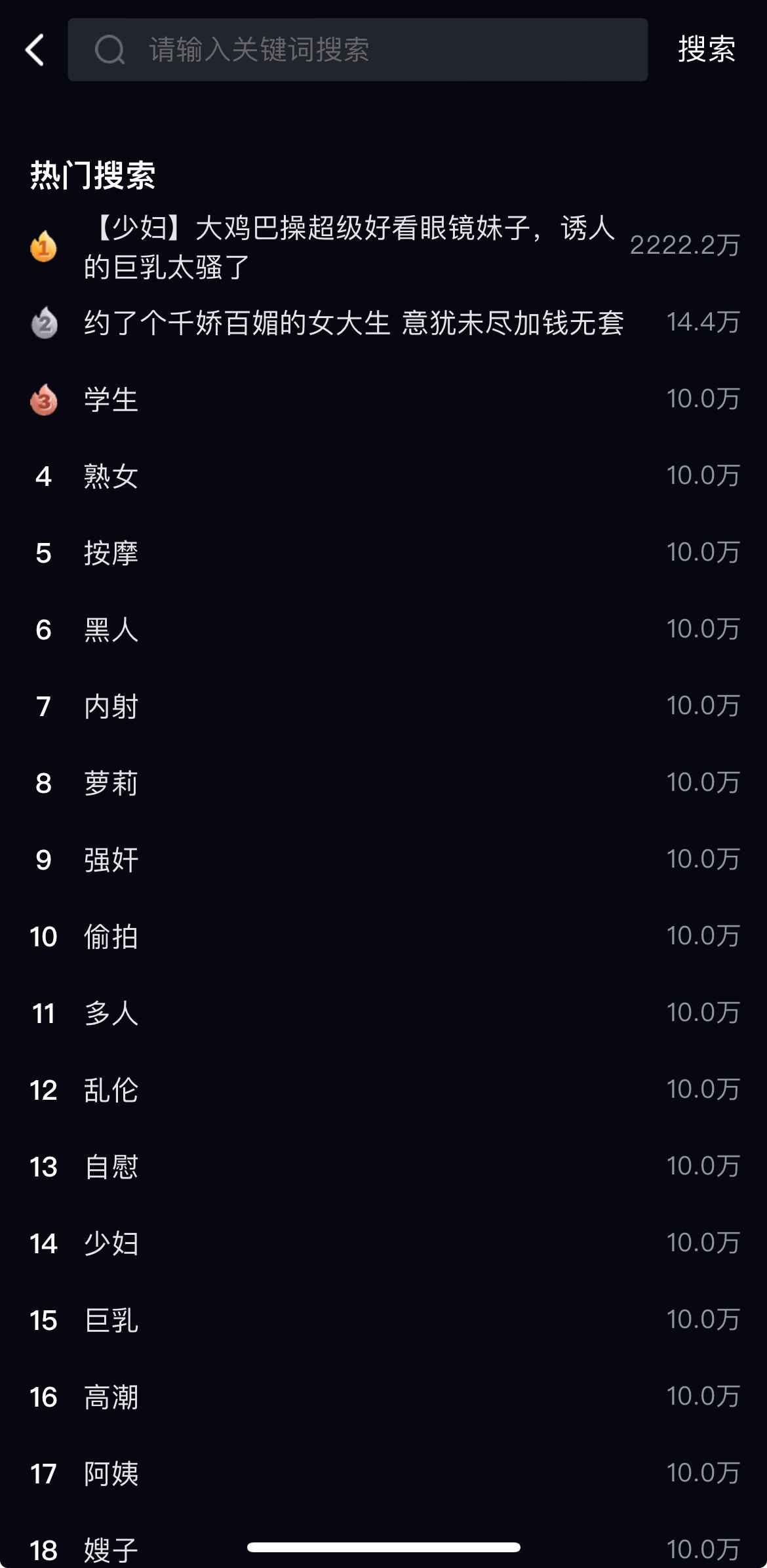 91PORN首页热门搜索